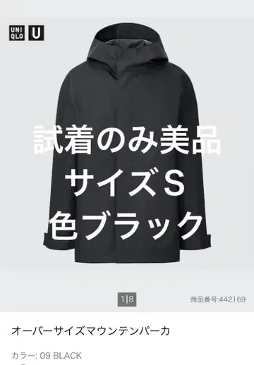 UNIQLO U 오버 사이즈 마운틴 후드티 S 블랙