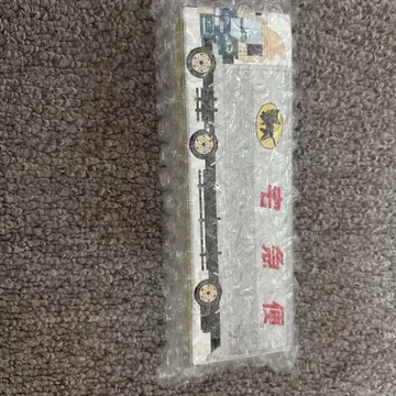 야마토 운수 대형 트럭 미니카 빨간 글씨 타입