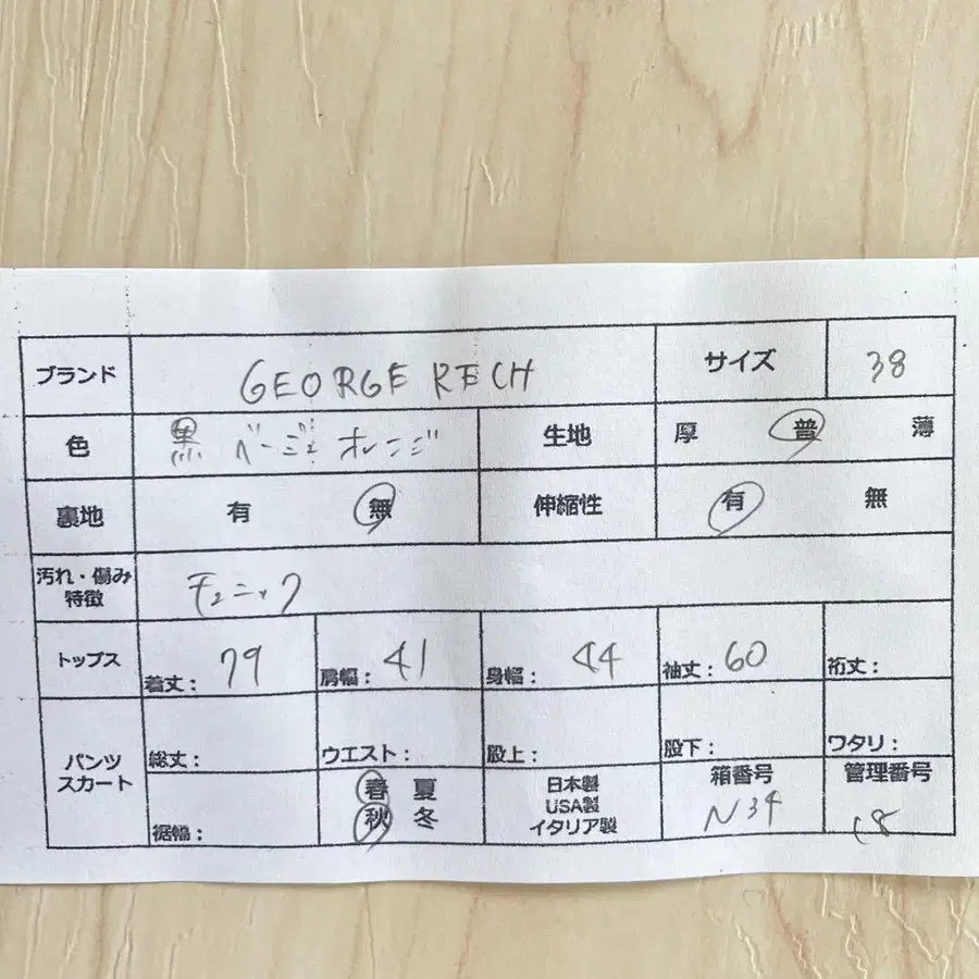 8번째 상품 이미지