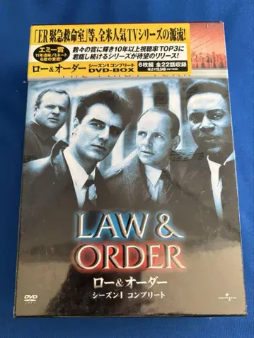 미개봉 새상품 LAW & ORDER 로앤오더 시즌1 DVD