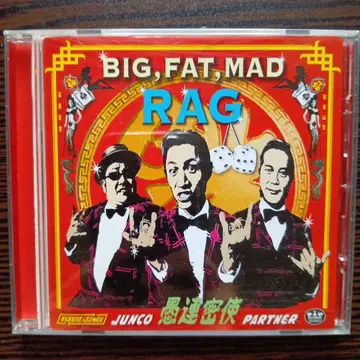 RAG