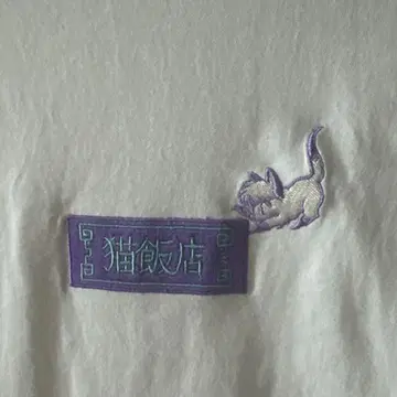 란마 1/2 T셔츠 M사이즈 그라니프 고양이반점 샴푸