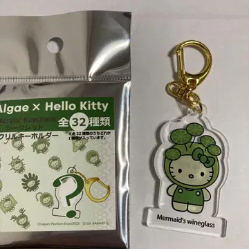 만박 키링 헬로키티 카사노리