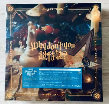 Why don't you 초특급? 완전 한정판 Blu-ray