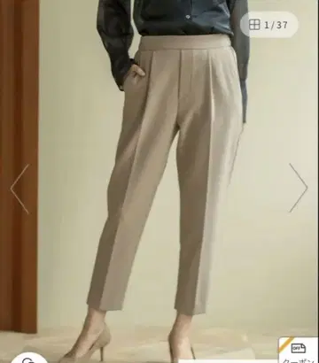 쿠미쿄쿠 [ 따뜻한 미 실루엣 스트레치 ] 백 웜 테이퍼드 팬츠