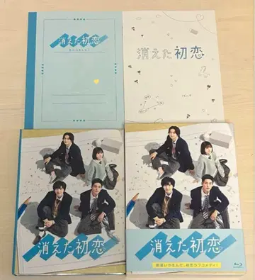 사라진 첫사랑 Blu-ray BOX