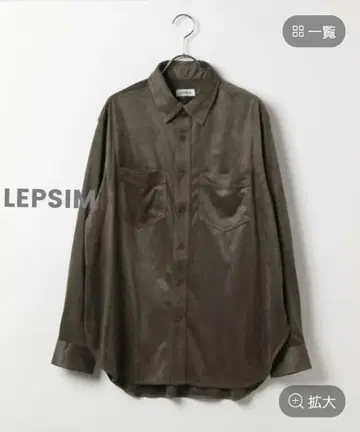 렙심 스웨이드 긴팔 셔츠 차콜 LEPSIM