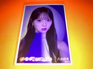 야기 아즈키 AKB48 oh my pumpkin 세븐넷 특전 브로마이드