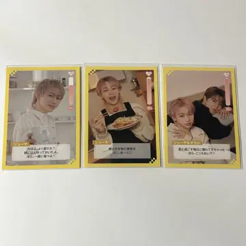 초특급 슈야 세븐일레븐 트레이딩 카드