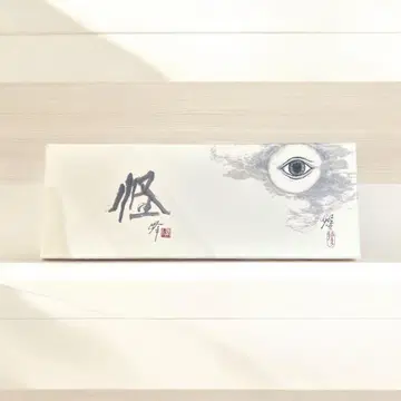 보리스 잡화점 부채 괴이 히구치 유코