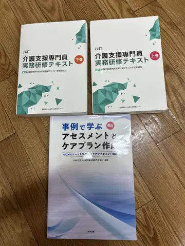 간호 지원 전문가 실무 연수 텍스트 상하의 세트 8판 파랑 도서