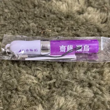 사이토 아스카(노기자카46) 개별 미니 스틱 라이트 [싱크로니시티]