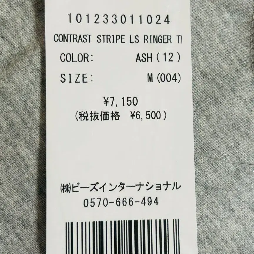 7번째 상품 이미지