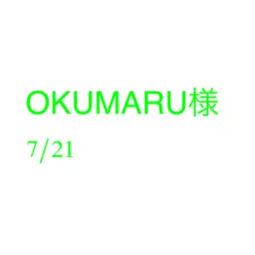 OKUMARU 님 7/21 스누피 만박 기념일 키링