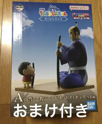 짱구는 못말려 제일복권 A상 덤 포함