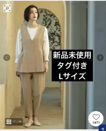 오파크 클립 베스트 세레모니 평소 사용 L 사이즈