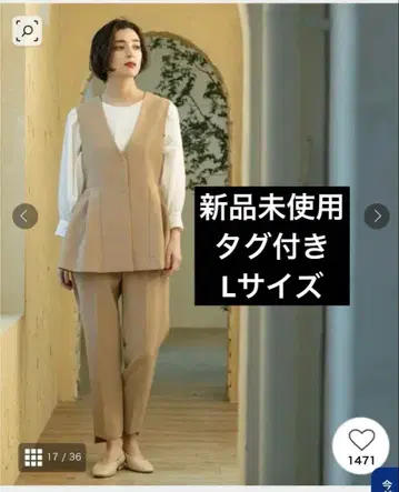 오파크 클립 베스트 세레모니 평소 사용 L 사이즈