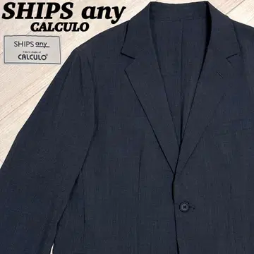 SHIPS any 쉽스 CALCULO 테일러드 자켓 세탁 가능 XL