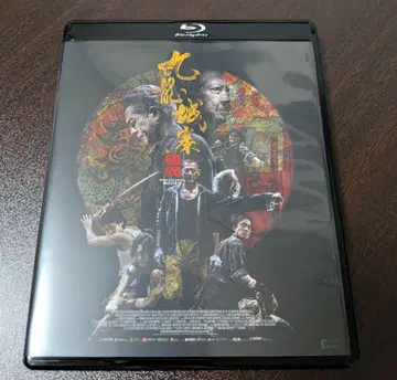 거의 새상품 트와일라잇 워리어즈 결전! 구룡성채 Blu-ray 럭셔리판