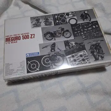 군제 산업 메구로 500 Z7 1/12 스케일 프라모델 모형 바이크