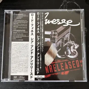 Lord Finesse - Unreleased