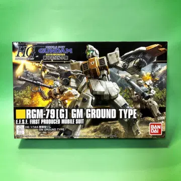 HGUC 1/144 육전형 짐