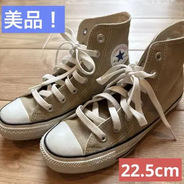 새상품급 컨버스 ALL STAR 베이지 하이컷 스니커즈