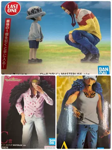 제일복권 ONE PIECE MASTERLISE 라스트 원 로우 코라손