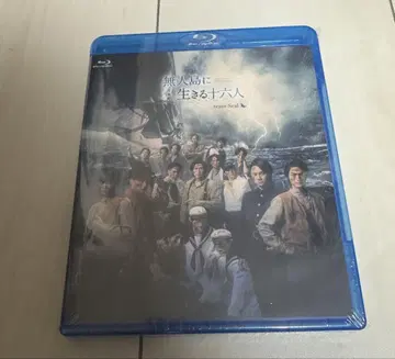 무인도에서 사는 16명 Blu-ray 타카하시 카에데
