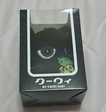 야기 유세이 멘프로 쿠위