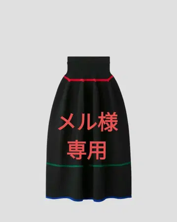 미사용 새상품 CFCL POTTERY 플레어 스커트