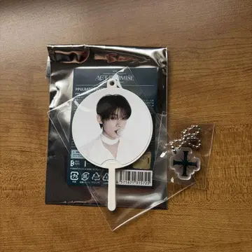 TXT 영준 럭키 드로우 미니 부채 키링 피켓