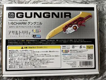 미개봉 새상품 GUNGNIR 1/6 CHARM 어솔트 릴리