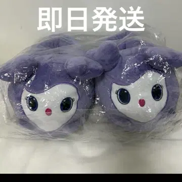 TWICE LOVELYS 봉제 인형 슬리퍼 사나