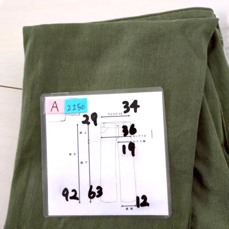 12번째 상품 이미지