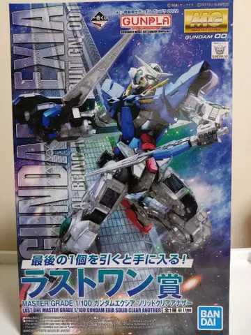 MG 1/100 건담 엑시아 라스트 원상