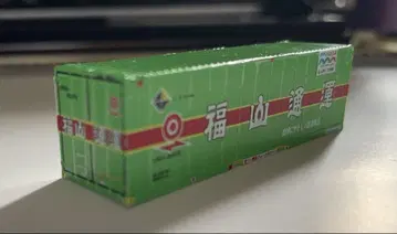U51A-30000 후쿠야마 통운 N 게이지 컨테이너 7