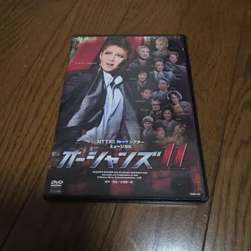 다카라즈카 성조 오션스 11 DVD