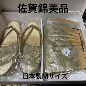 사가니시키 조리 백 세트