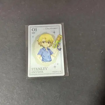 Dr.STONE 닥스토 렌티큘러 카드 컬렉션 스탠리