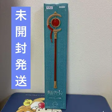 장송의 프리렌 프리렌의 지팡이 4 인형뽑기 경품