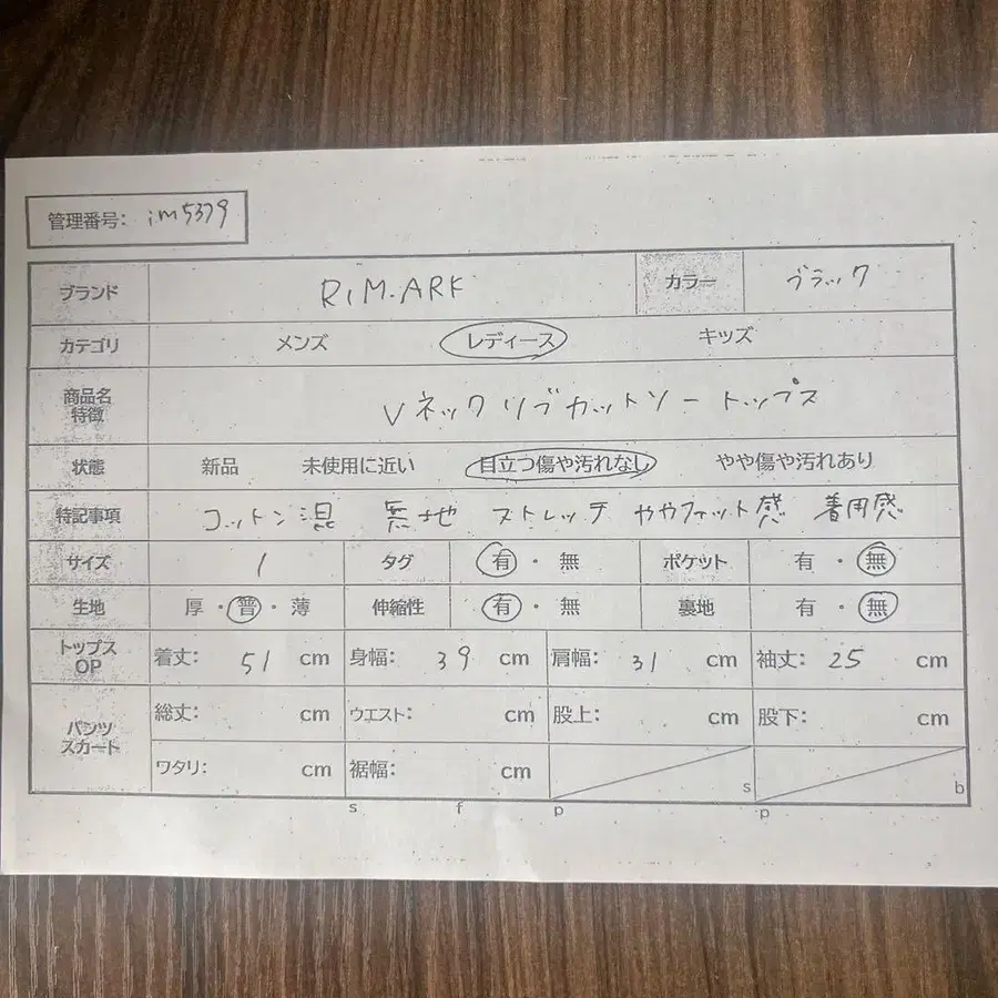 11번째 상품 이미지