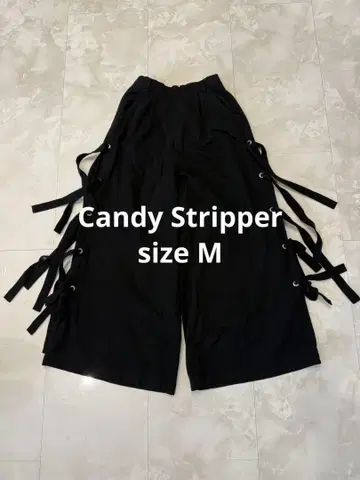 Candy Stripper 와이드 팬츠 레이스업 리메이크풍