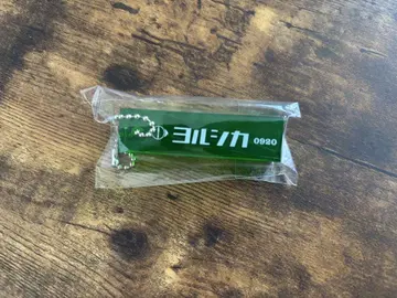 요루시카 도작재연 0920 룸 키 가챠가챠