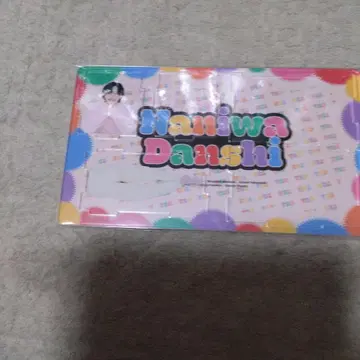 미치에다 슌스케 아크릴 소품함