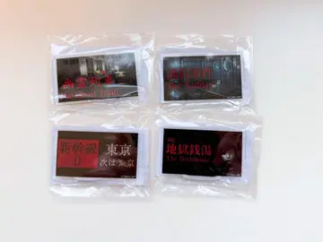 치라즈아트 복권 D상 4점 세트