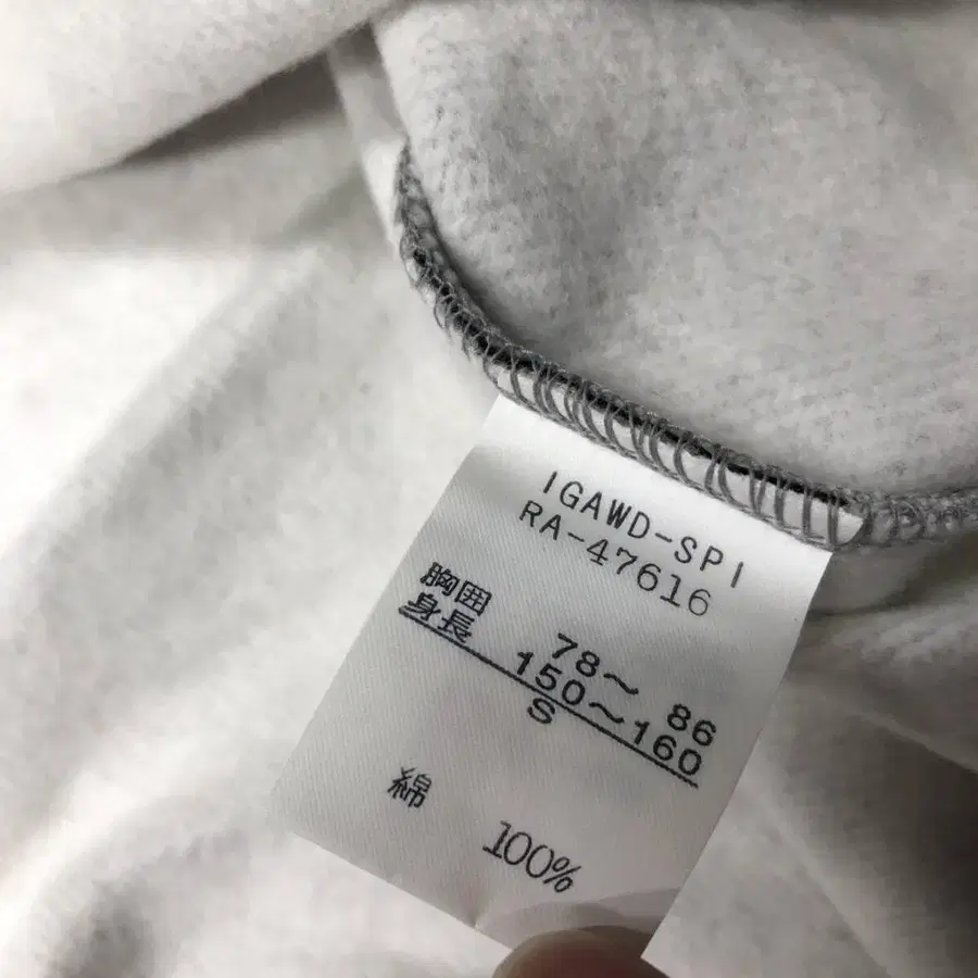 8번째 상품 이미지