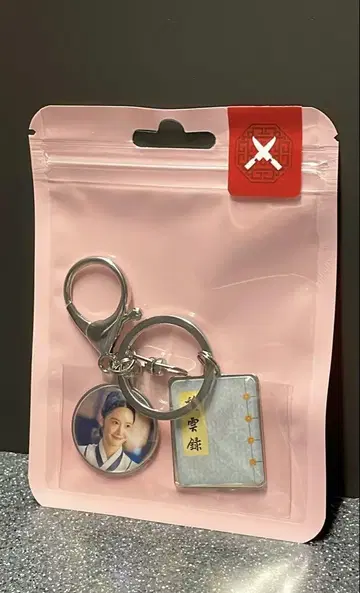 한국 드라마 [ 폭군의 셰프 ] POPUP 공식 키링