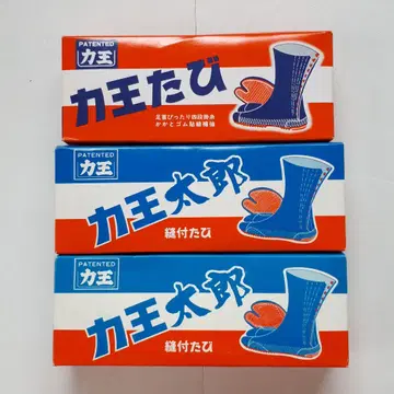 지하족답 리키오 타비 리키오타로 봉제족답 3세트