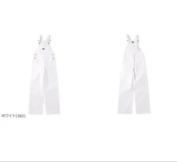 BEN DAVIS 화이트 살로펫